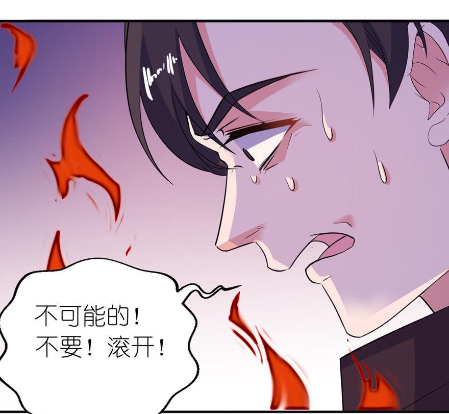 第38话 命你也不在乎？-第38话