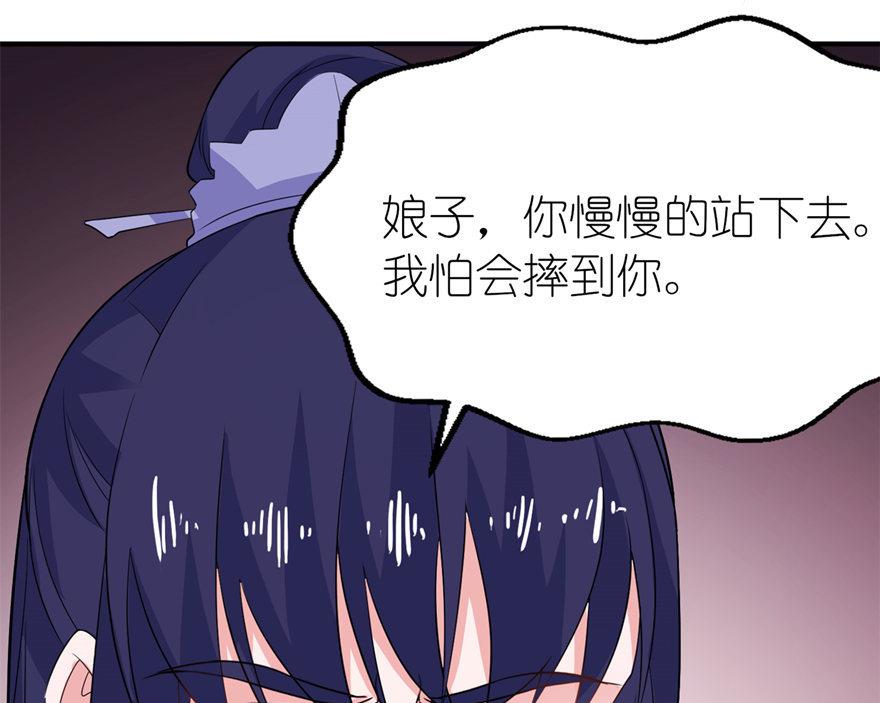 第38话 命你也不在乎？-第38话