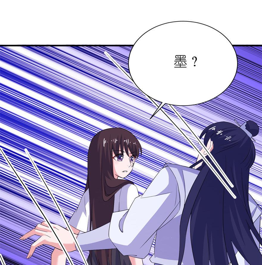 第38话 命你也不在乎？-第38话