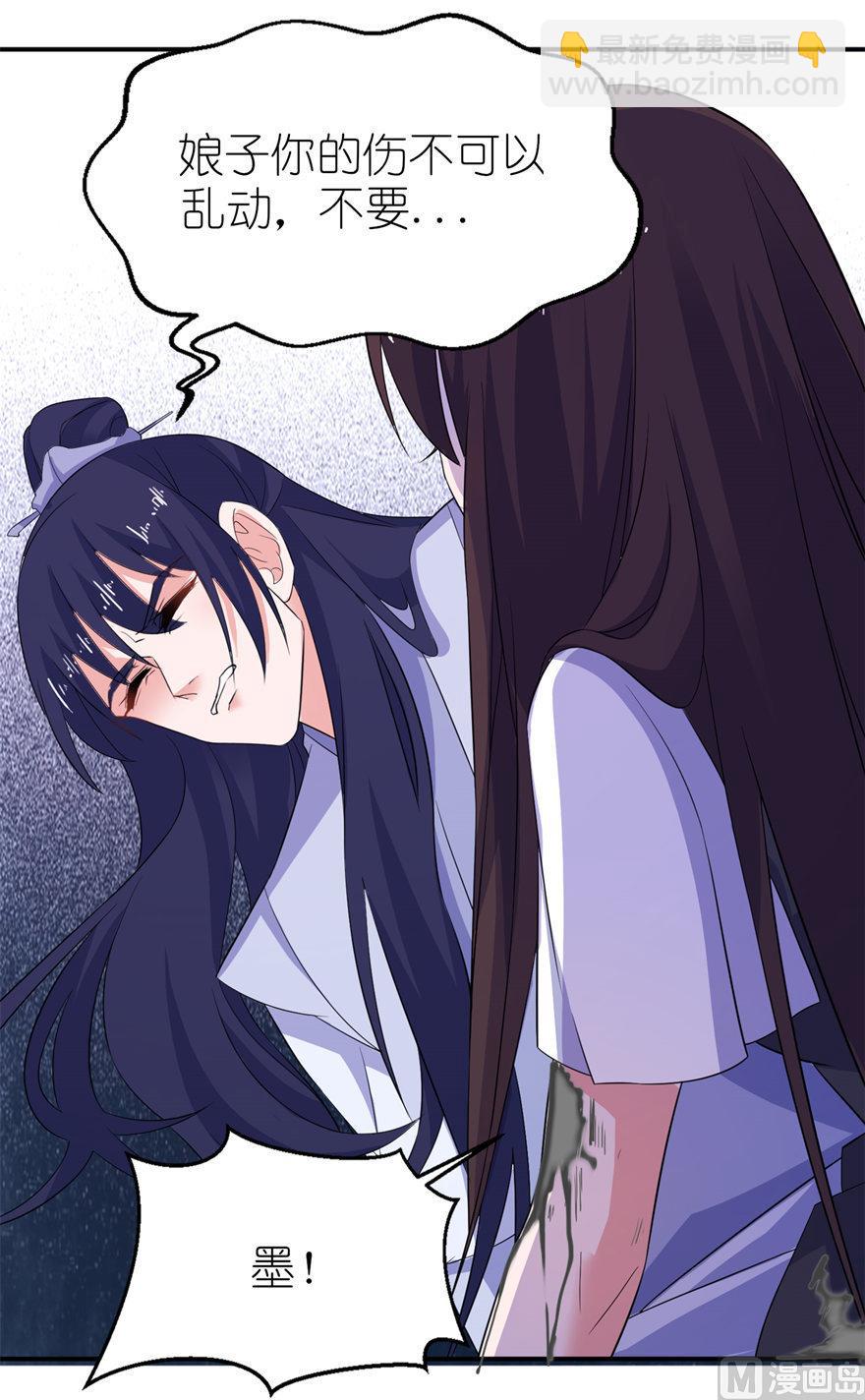 第38话 命你也不在乎？-第38话