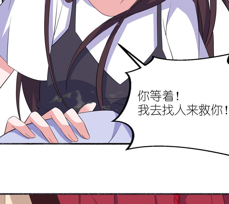 第38话 命你也不在乎？-第38话