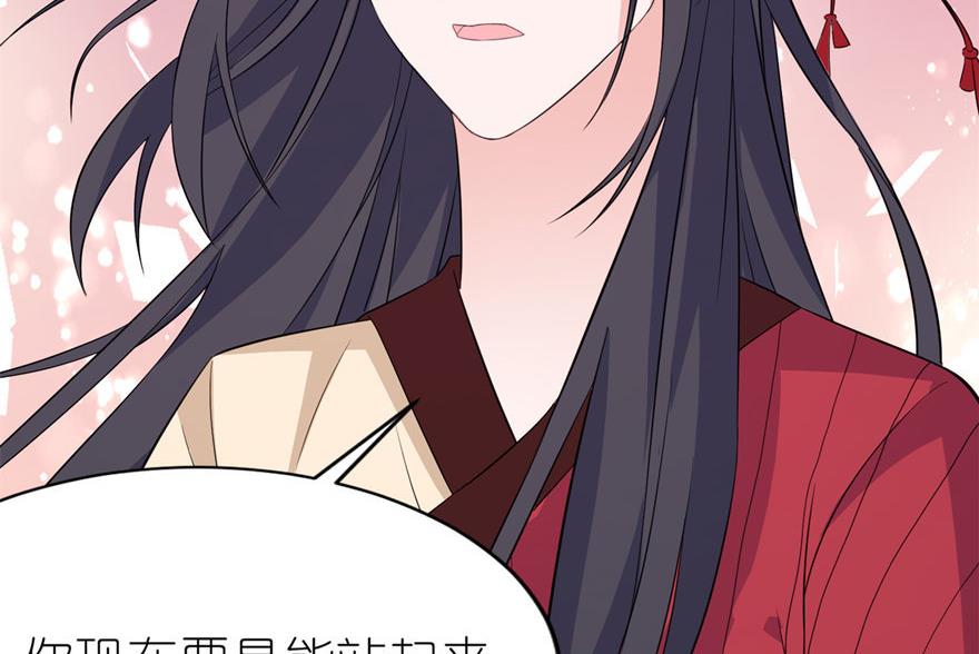 第38话 命你也不在乎？-第38话