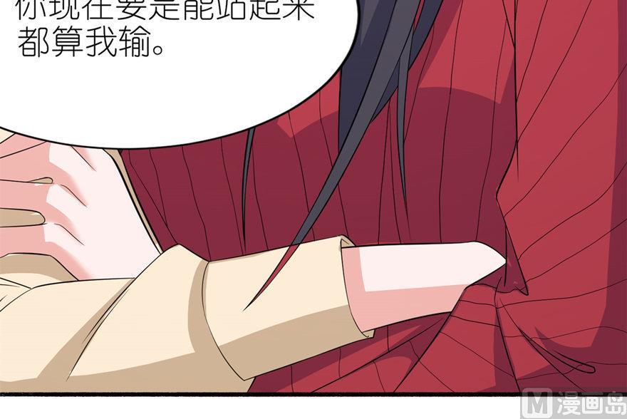 第38话 命你也不在乎？-第38话