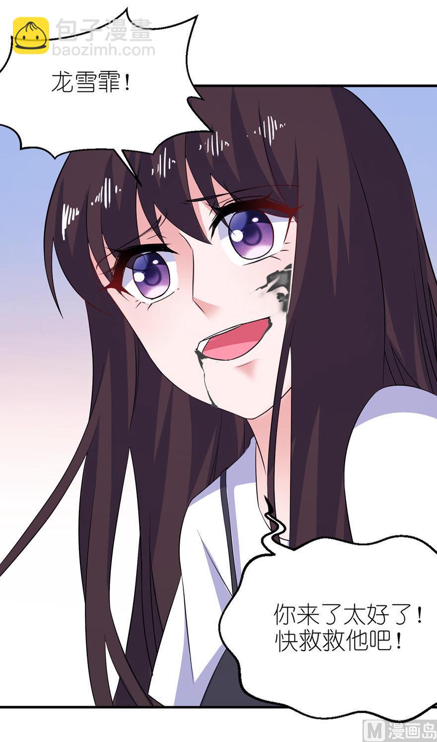 第38话 命你也不在乎？-第38话