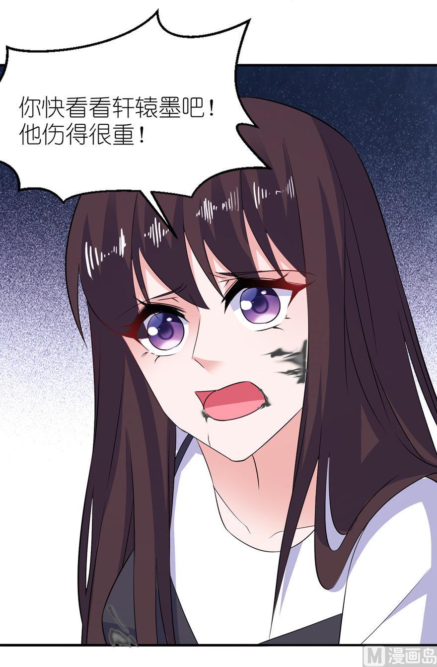 第38话 命你也不在乎？-第38话