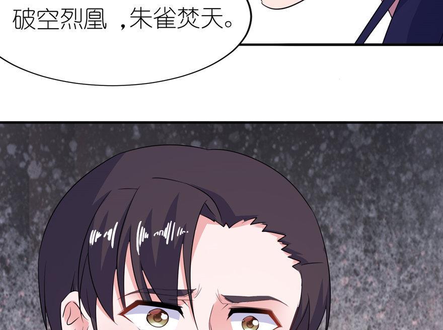 第38话 命你也不在乎？-第38话