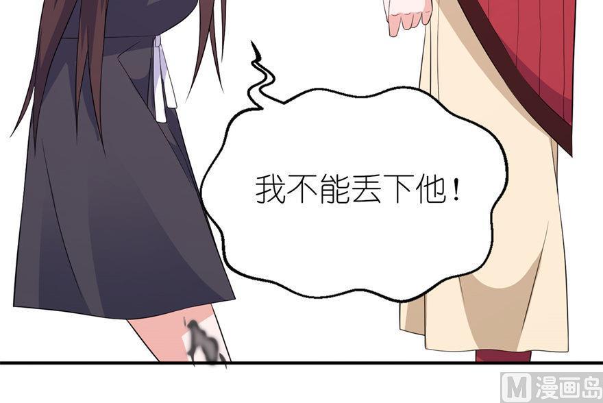 第38话 命你也不在乎？-第38话