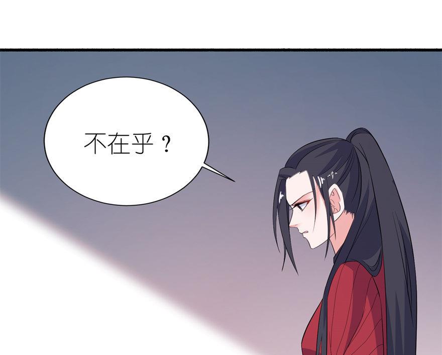 第38话 命你也不在乎？-第38话