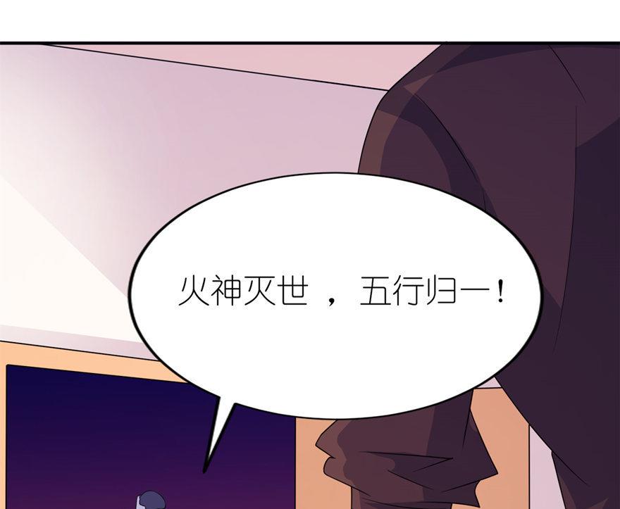 第38话 命你也不在乎？-第38话