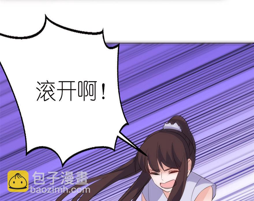 第40话 你为什么不要我(1/2)-第40话