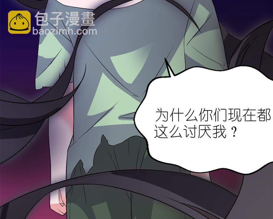 第40话 你为什么不要我(1/2)-第40话