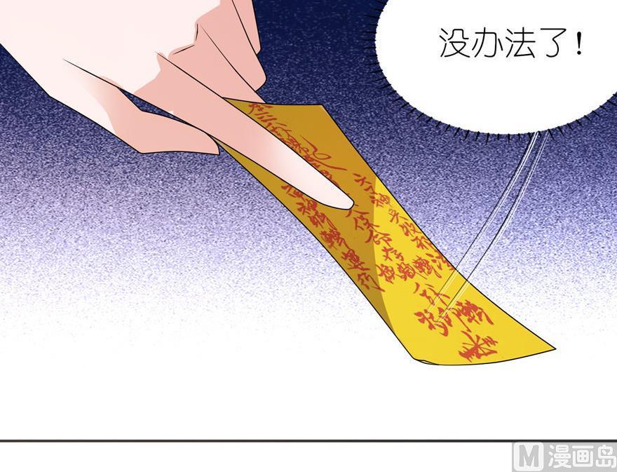 第40话 你为什么不要我(1/2)-第40话