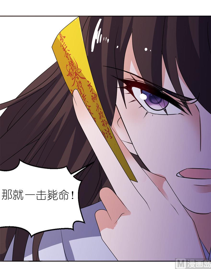 第40话 你为什么不要我(1/2)-第40话