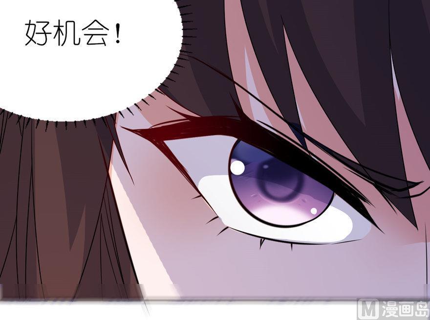 第40话 你为什么不要我(1/2)-第40话