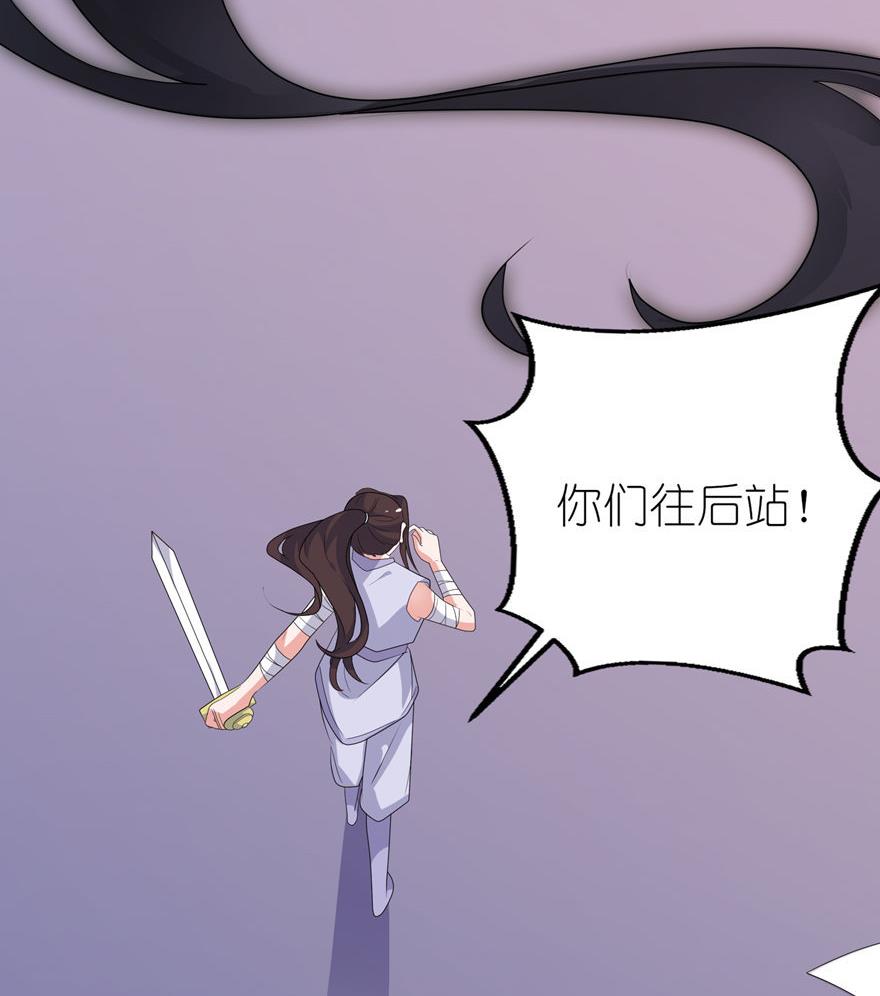 第40话 你为什么不要我(1/2)-第40话