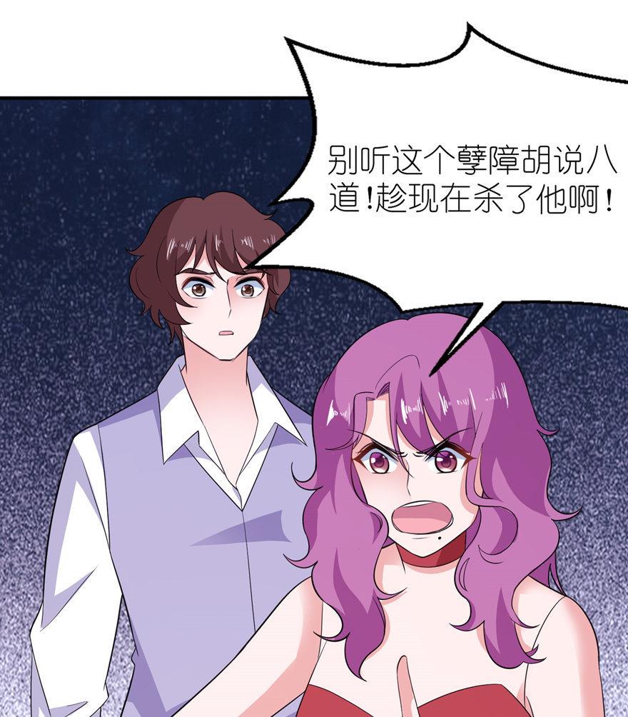 第40话 你为什么不要我(1/2)-第40话