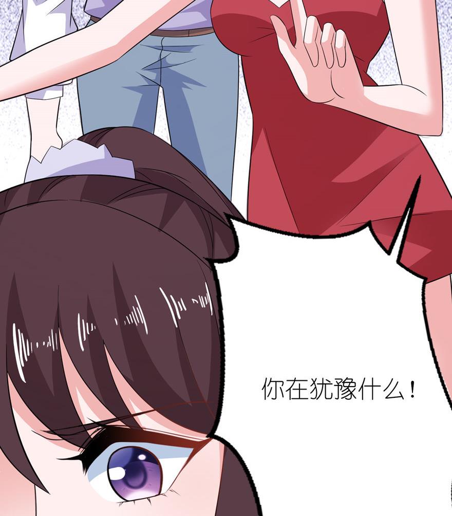 第40话 你为什么不要我(1/2)-第40话