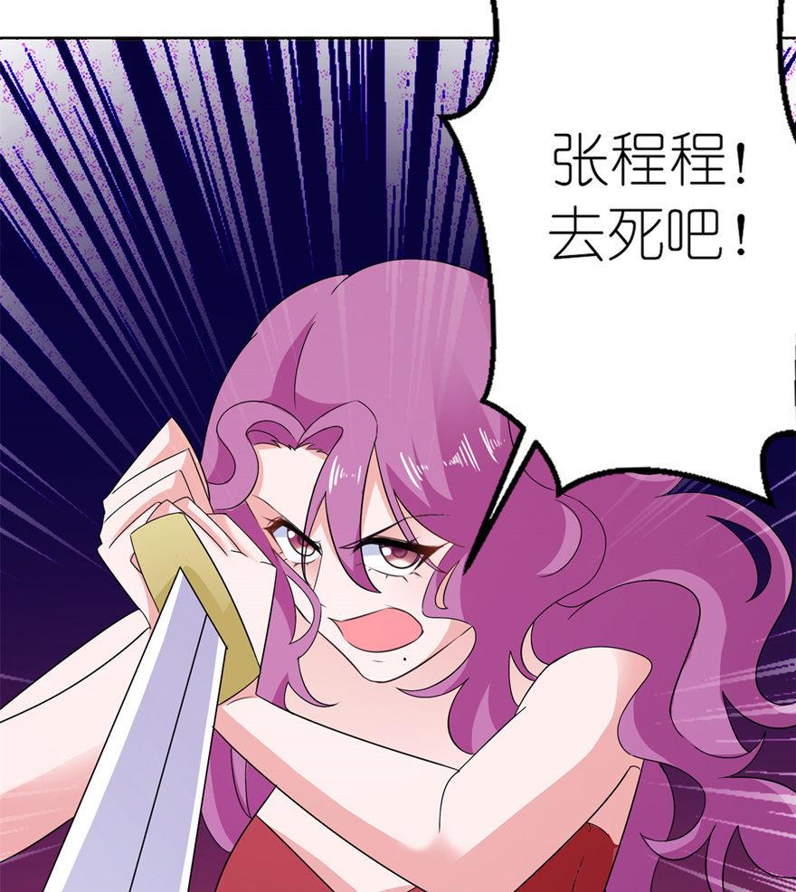 第42话 往生花开-第42话