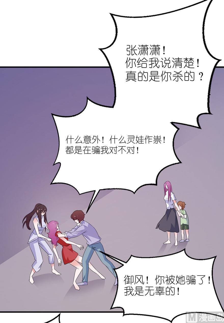 第42话 往生花开-第42话