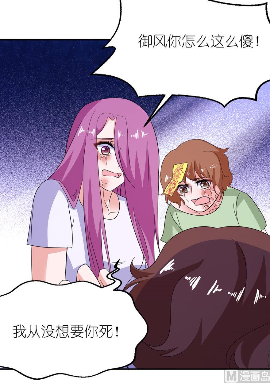 第42话 往生花开-第42话