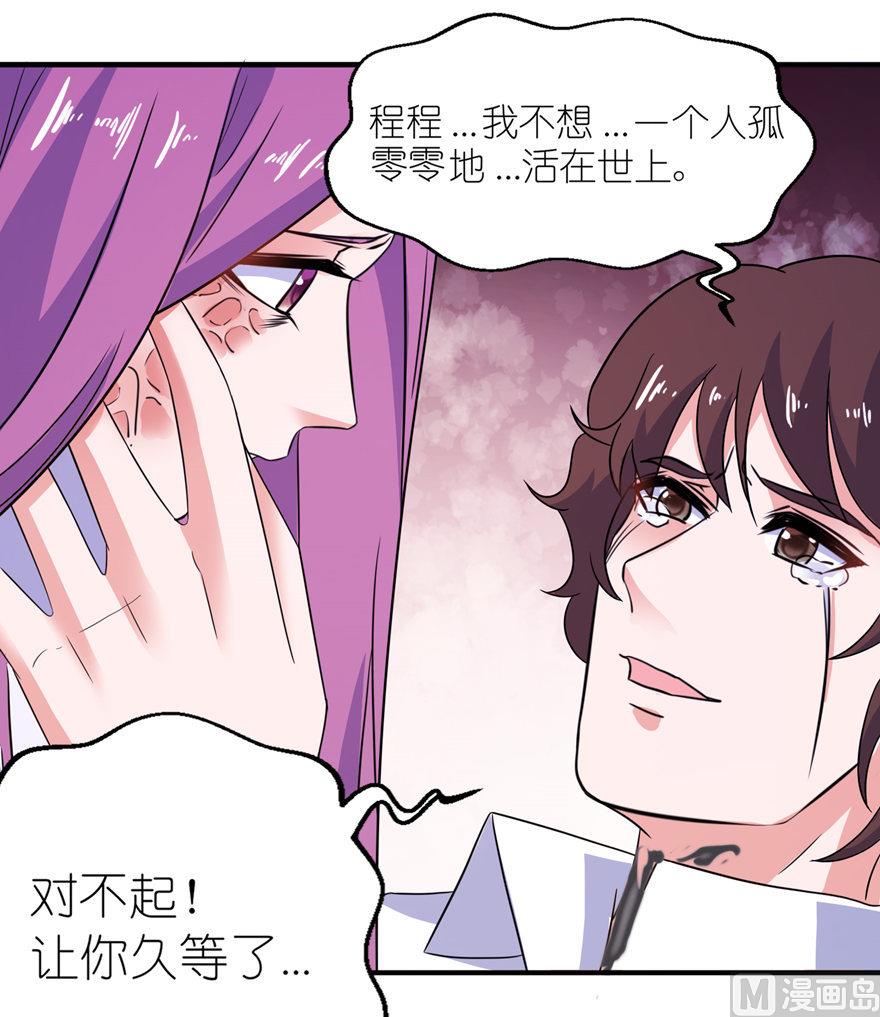 第42话 往生花开-第42话