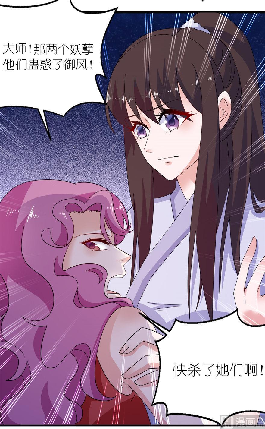 第42话 往生花开-第42话