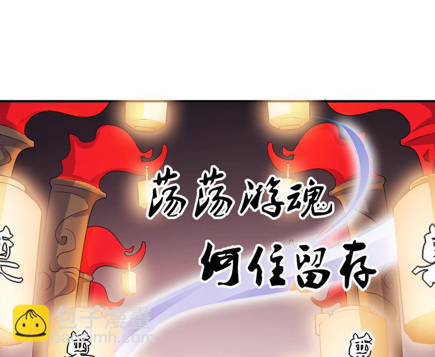 第42话 往生花开-第42话