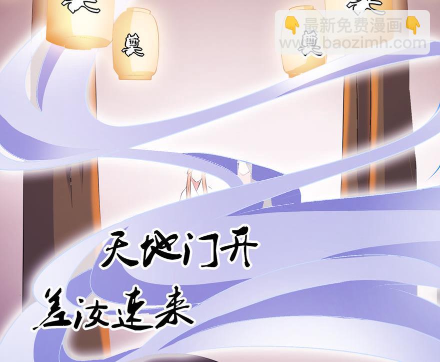 第42话 往生花开-第42话