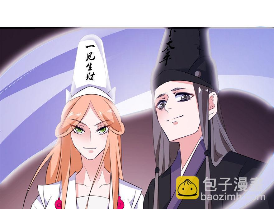 第42话 往生花开-第42话