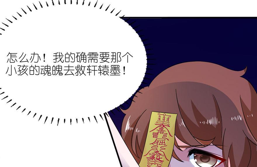 第42话 往生花开-第42话