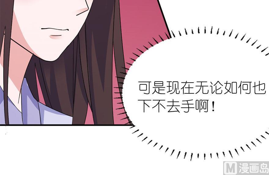 第42话 往生花开-第42话