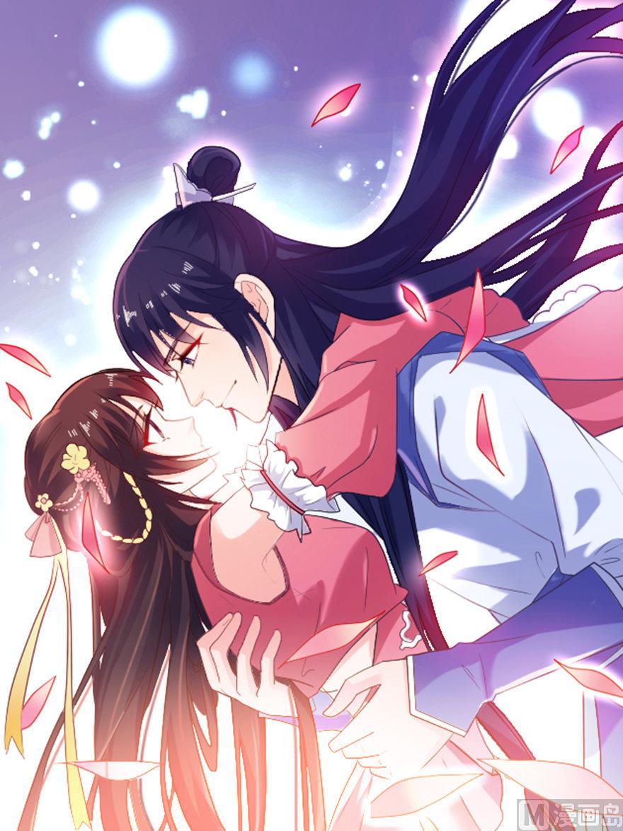 第44话 不能跟他走-第44话