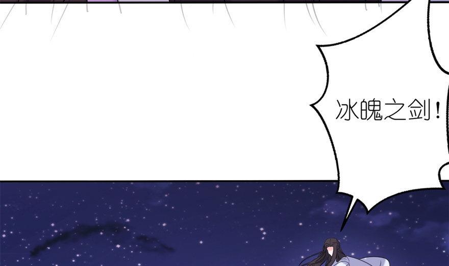 第44话 不能跟他走-第44话