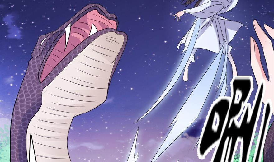 第44话 不能跟他走-第44话