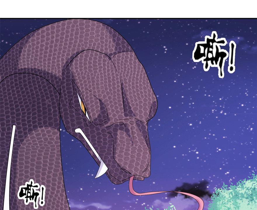 第44话 不能跟他走-第44话