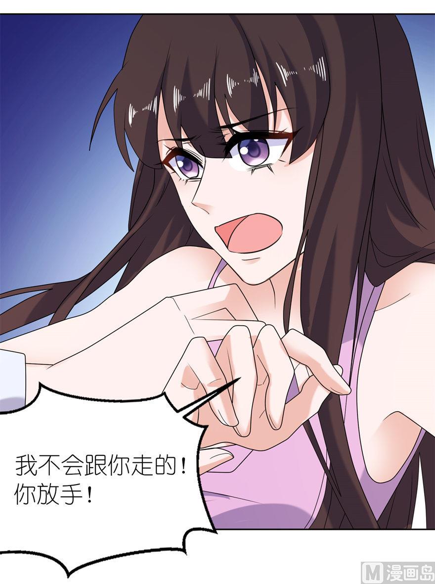 第44话 不能跟他走-第44话