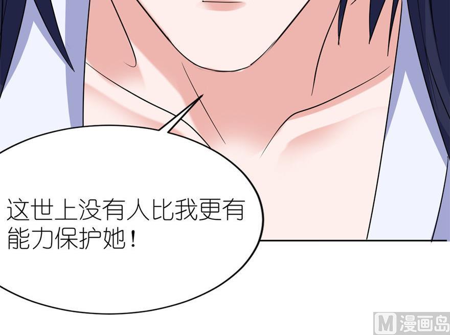 第44话 不能跟他走-第44话