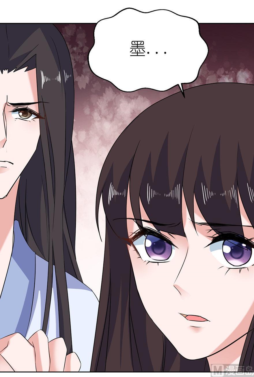 第44话 不能跟他走-第44话