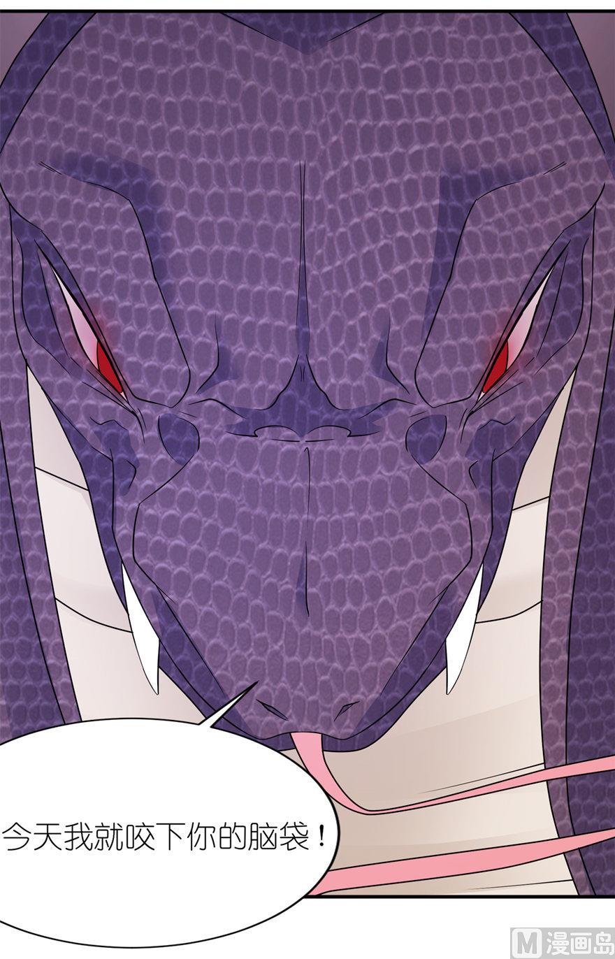 第44话 不能跟他走-第44话