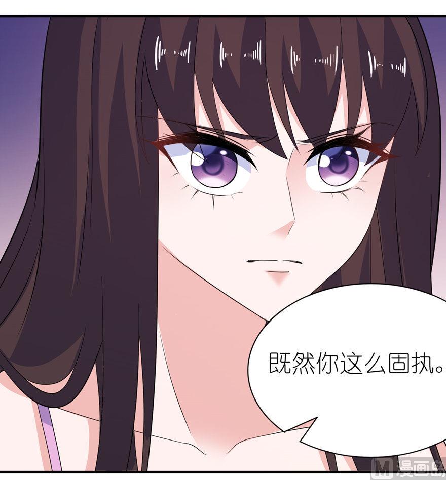 第46话 缘定三生-第46话