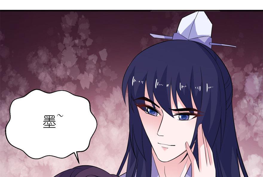 第46话 缘定三生-第46话