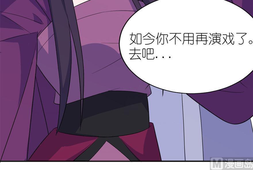 第46话 缘定三生-第46话