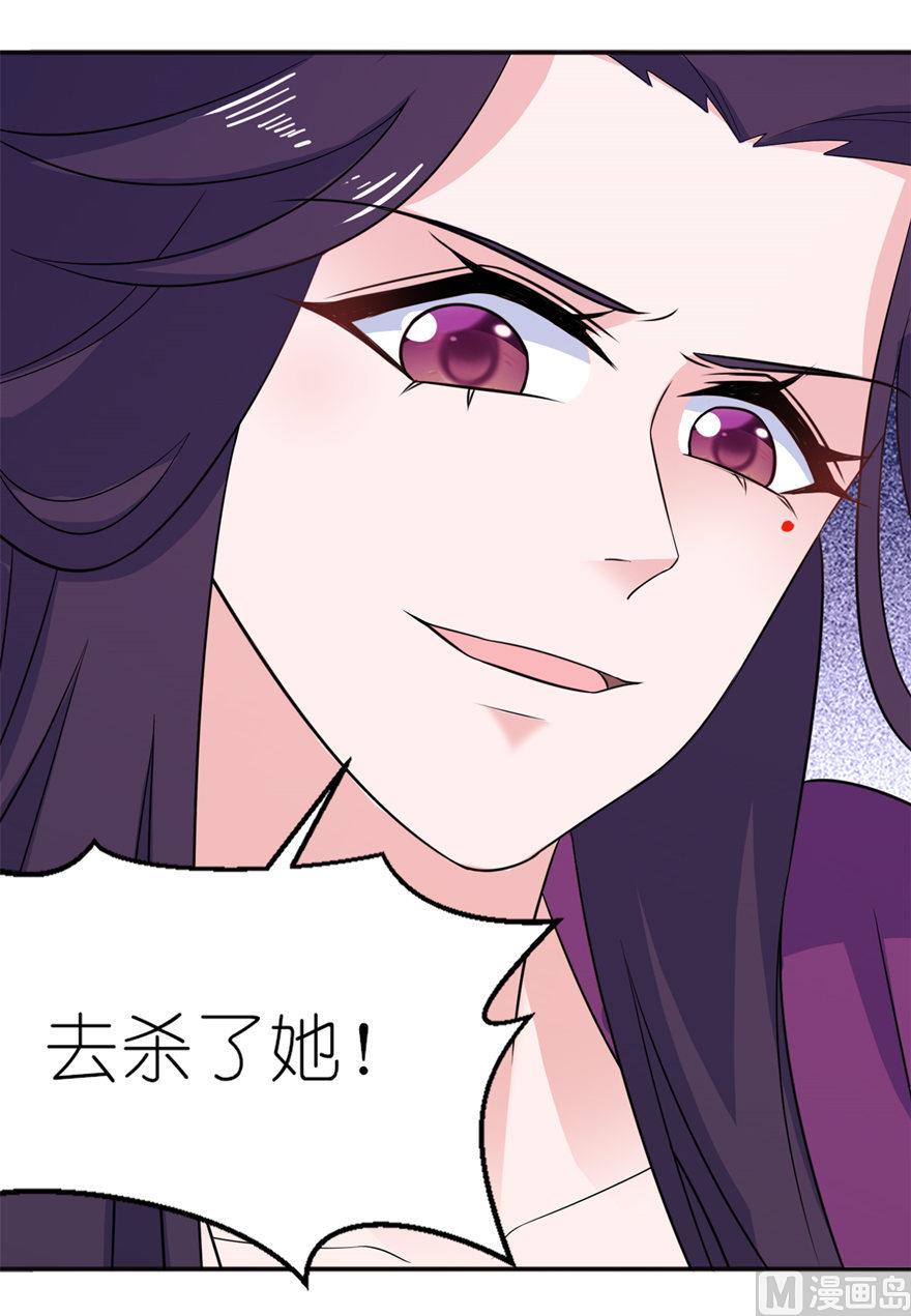 第46话 缘定三生-第46话