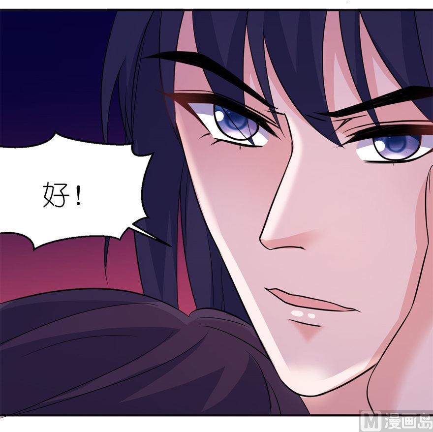 第46话 缘定三生-第46话