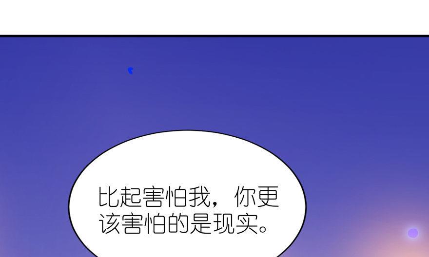 第46话 缘定三生-第46话