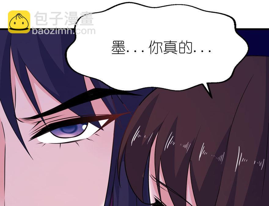 第46话 缘定三生-第46话