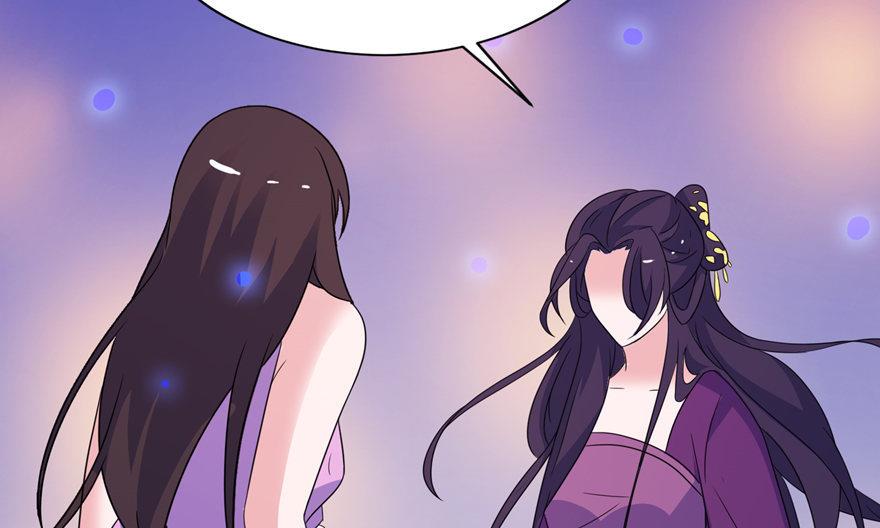 第46话 缘定三生-第46话