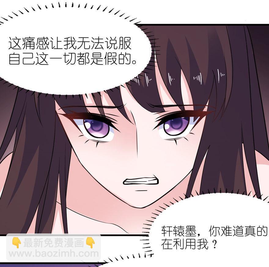 第46话 缘定三生-第46话