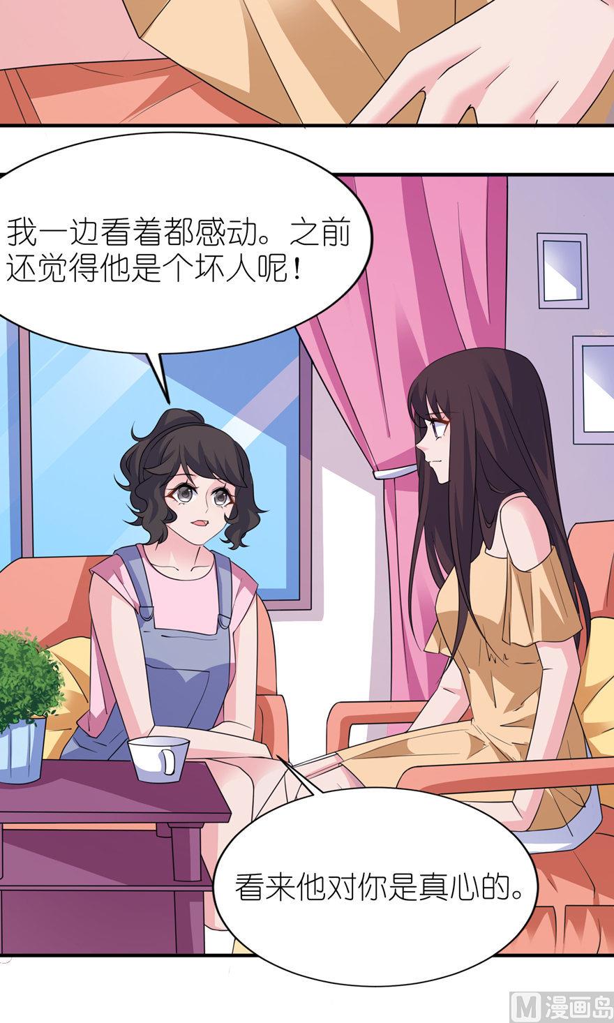 第48话 威胁-第48话