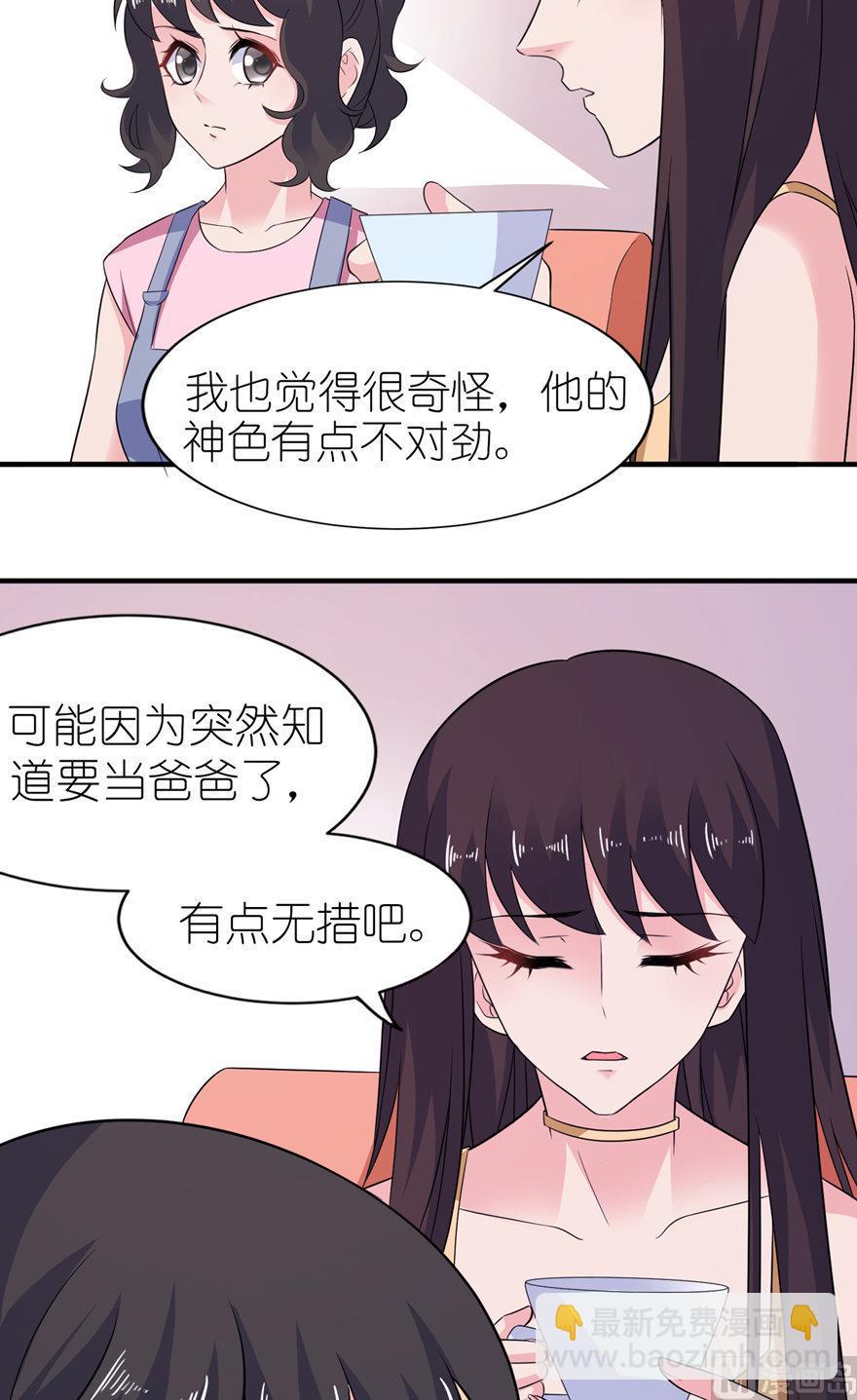 第48话 威胁-第48话